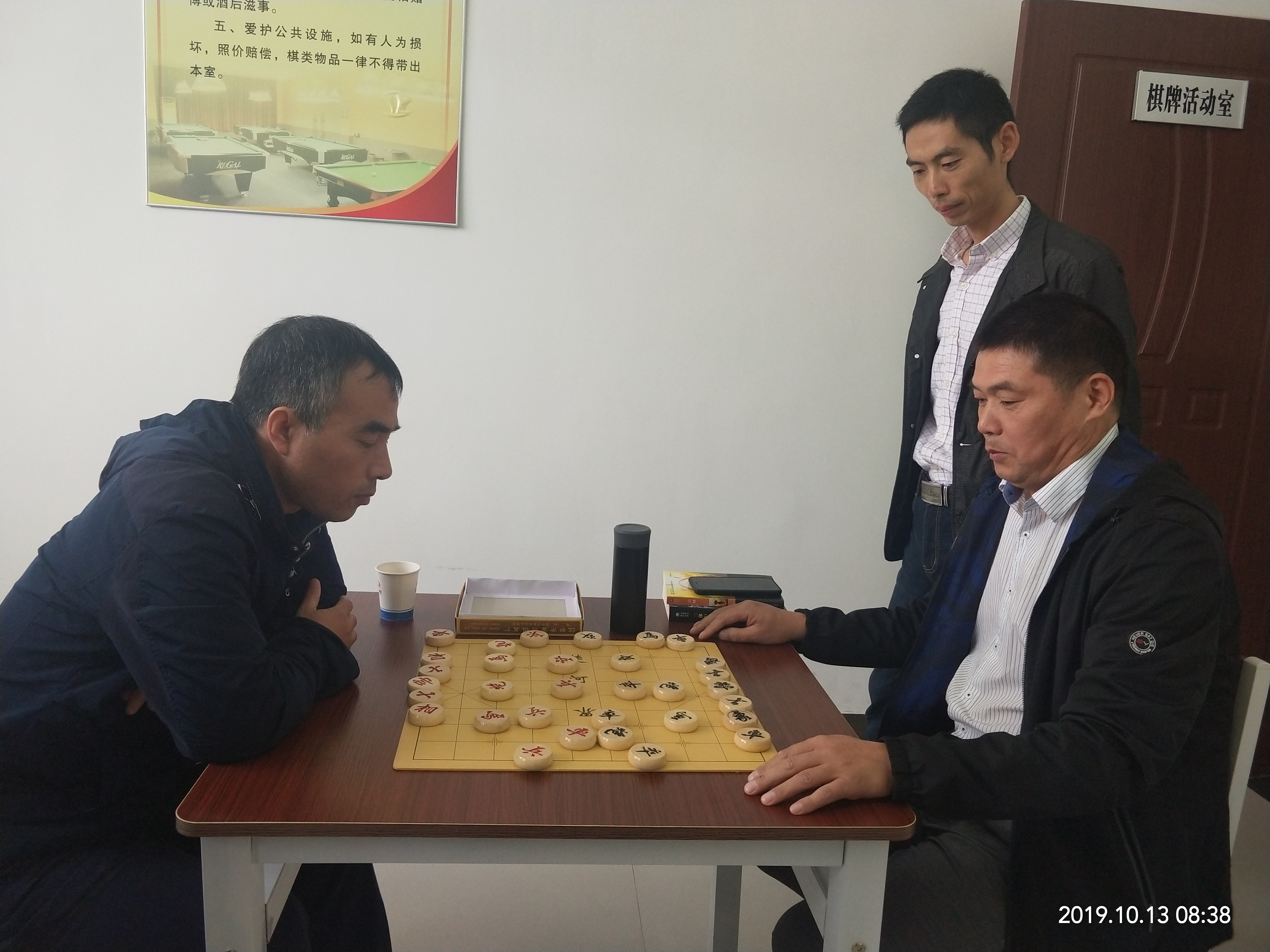 公司工会举办象棋比赛