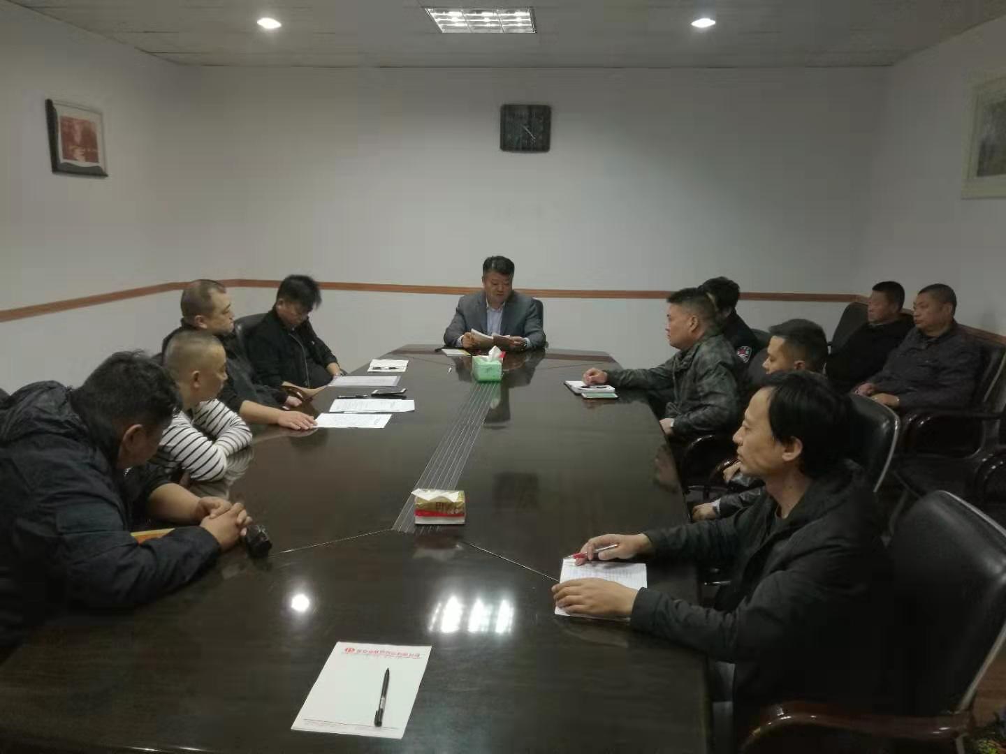 安保部党支部召开主题教育动员会