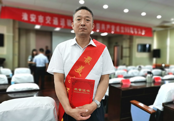 林登峰被评为第三届淮安“最美交通人”