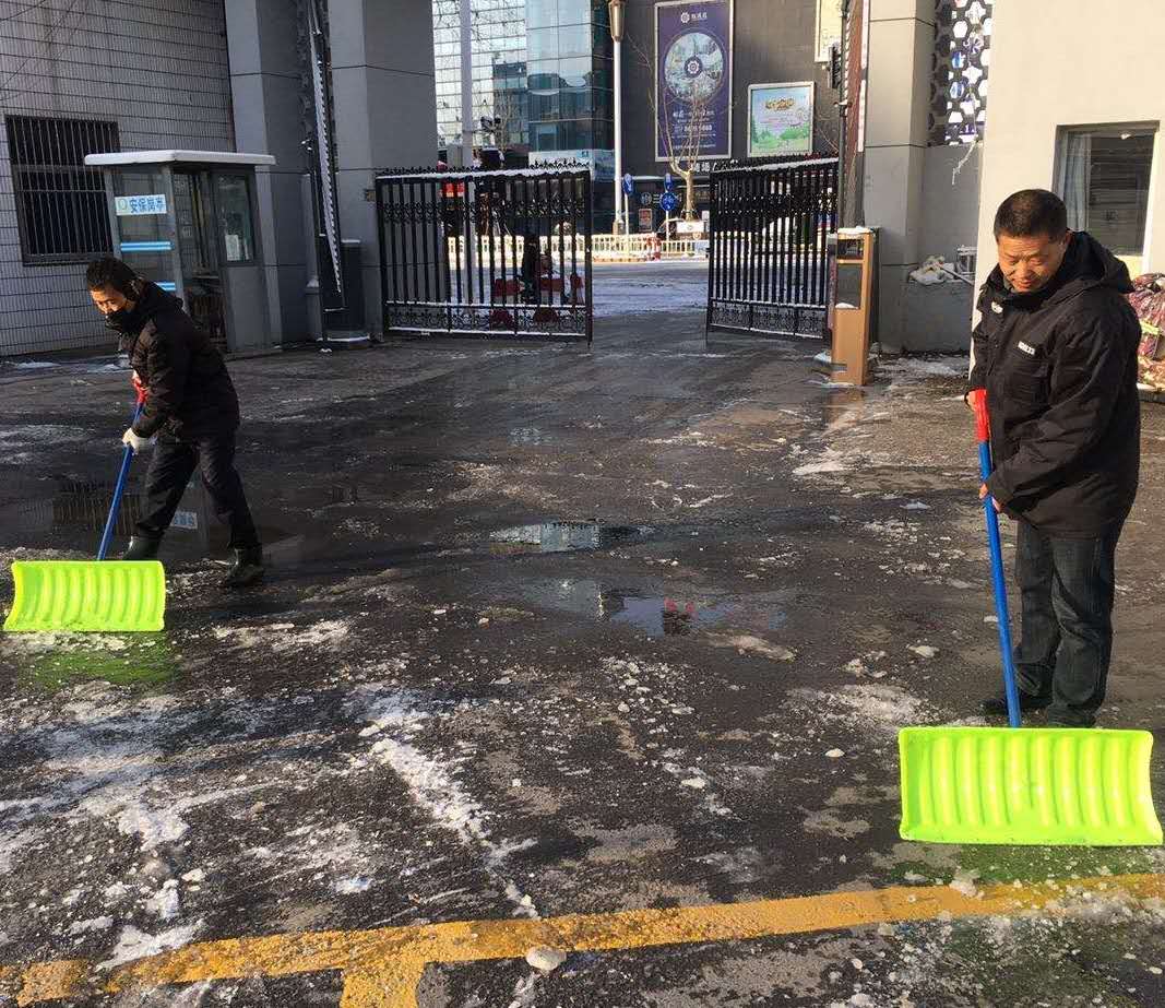 汽车服务经营部组织职工开展扫雪除冰活动