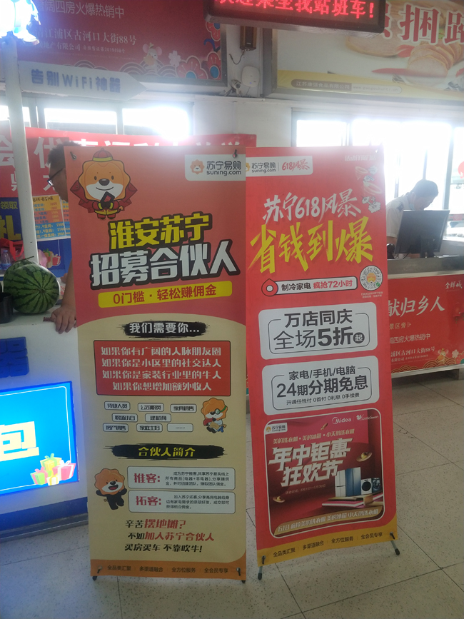 夏日送清凉  落地到总站