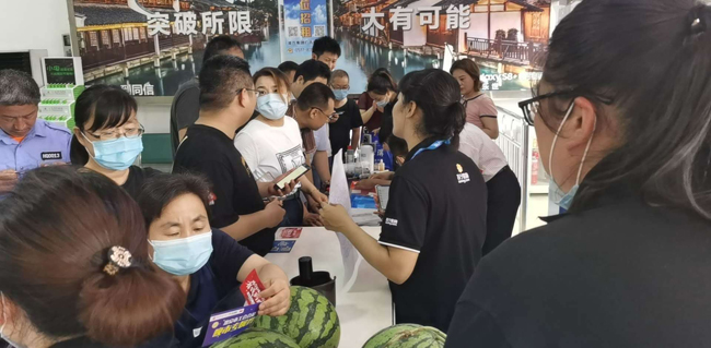 夏日送清凉  落地到总站