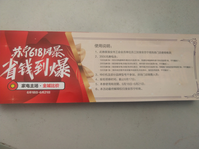 夏日送清凉  落地到总站