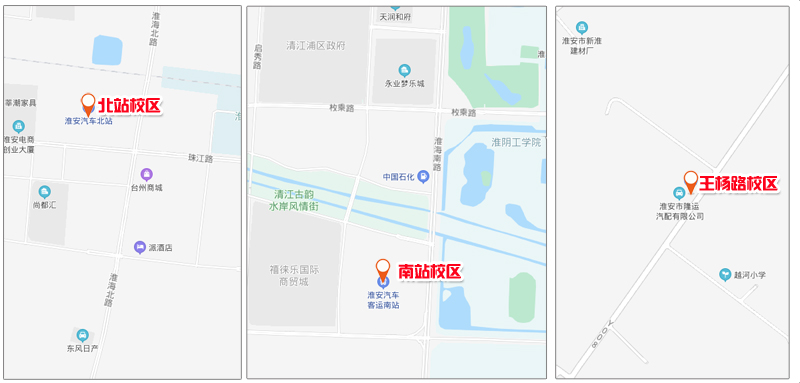 报名学车