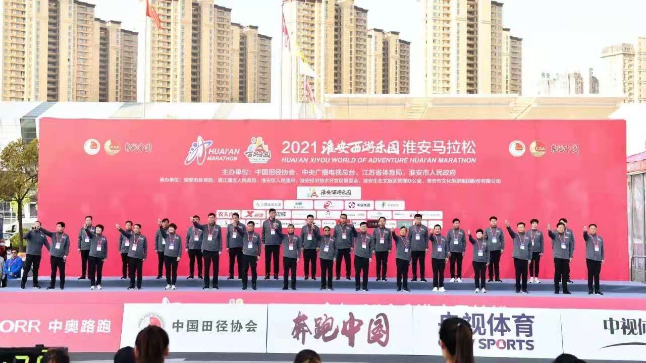 公司工会响应市总号召参加马拉松赛事