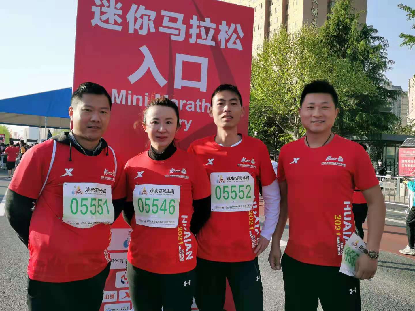 公司工会响应市总号召参加马拉松赛事