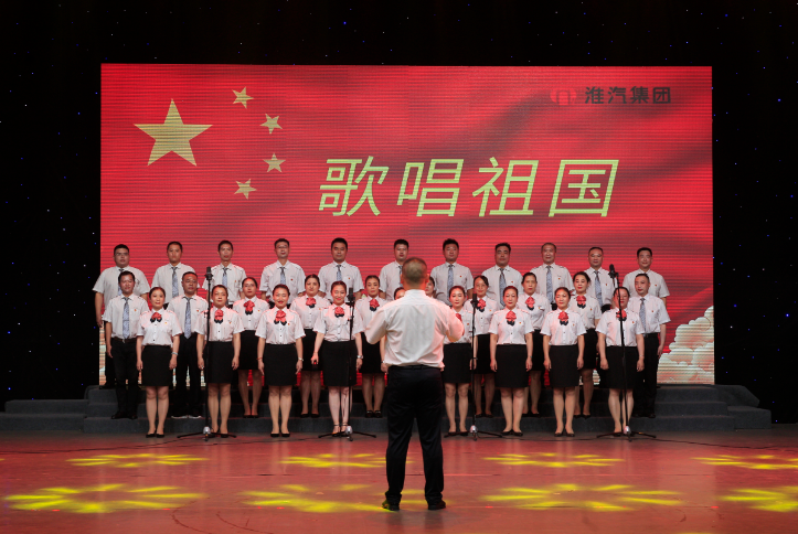 淮汽集团喜获市交通运输行业红歌赛三等奖