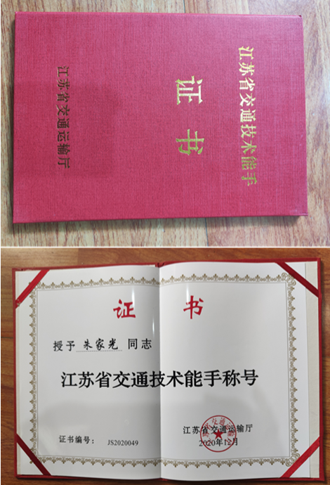 公司近年获省、市、区各级行政管理部门表彰的先进个人 公司近年获省、市、区各级行政管理部门表彰的先进个人