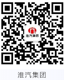 淮汽集团开通淮安至禄口机场联程运输
