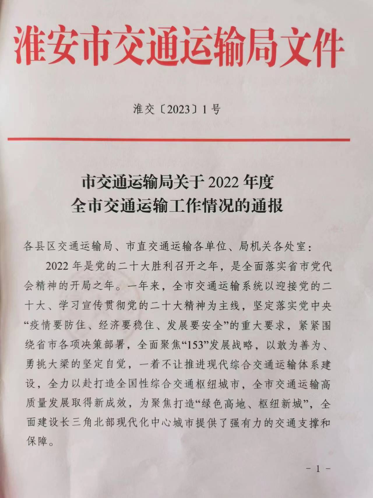 公司近年获省、市、区各级行政管理部门表彰的先进个人