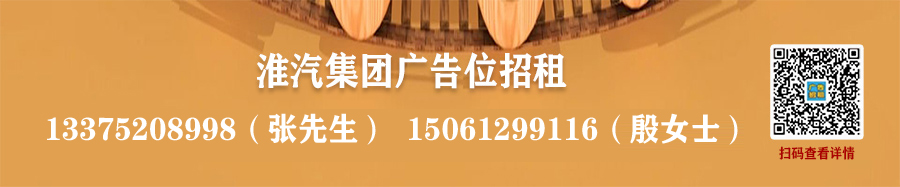 广告位招租