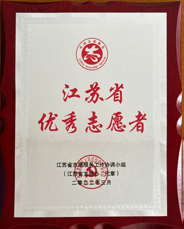 公司近年获省、市、区各级行政管理部门表彰的先进个人 公司近年获省、市、区各级行政管理部门表彰的先进个人