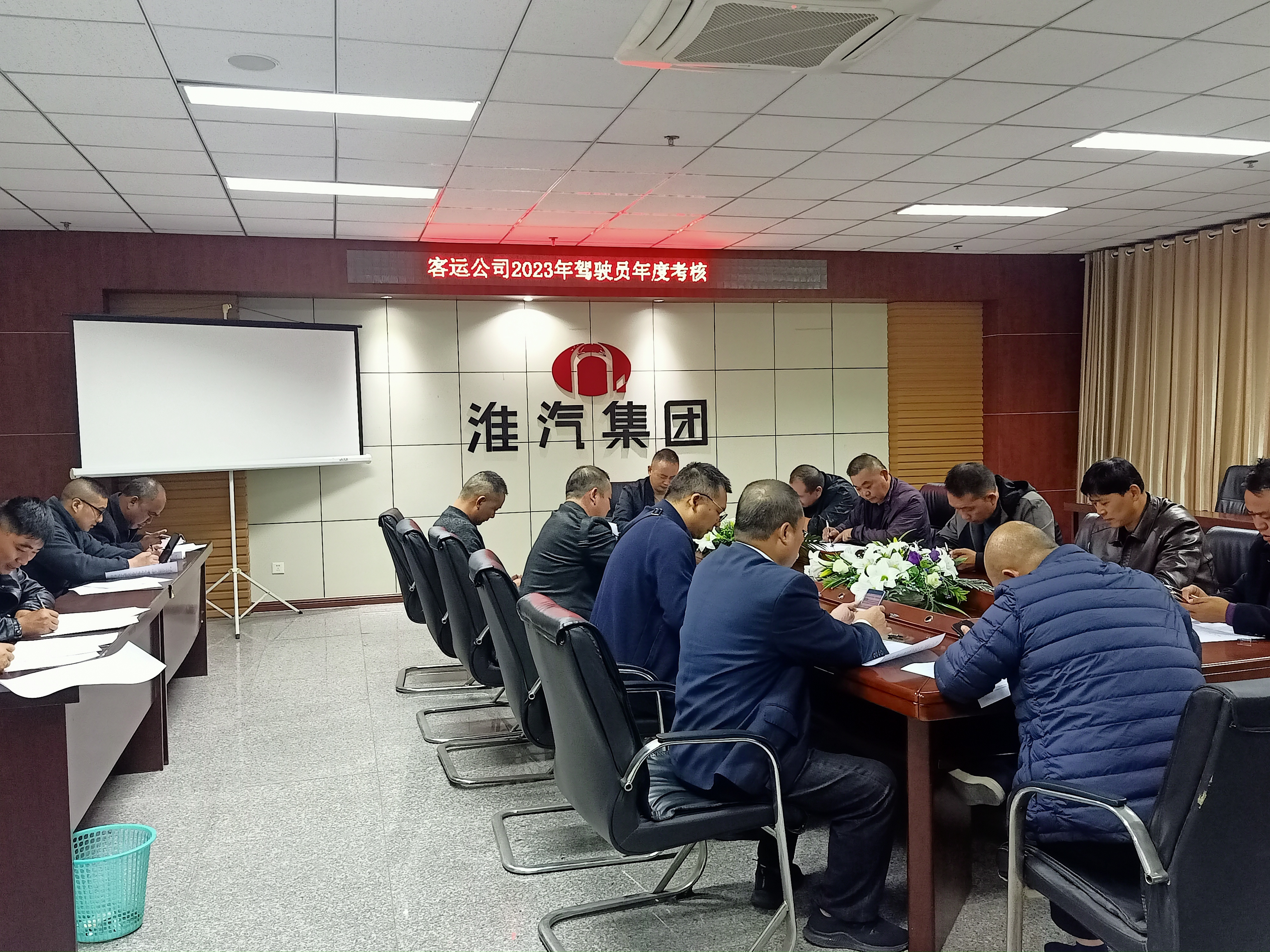 客运公司举行驾驶员2023年度理论考核