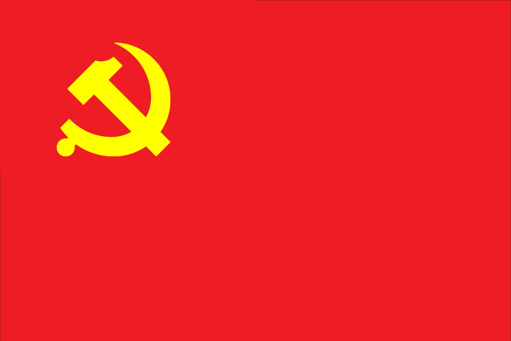 如何规范使用党徽党旗