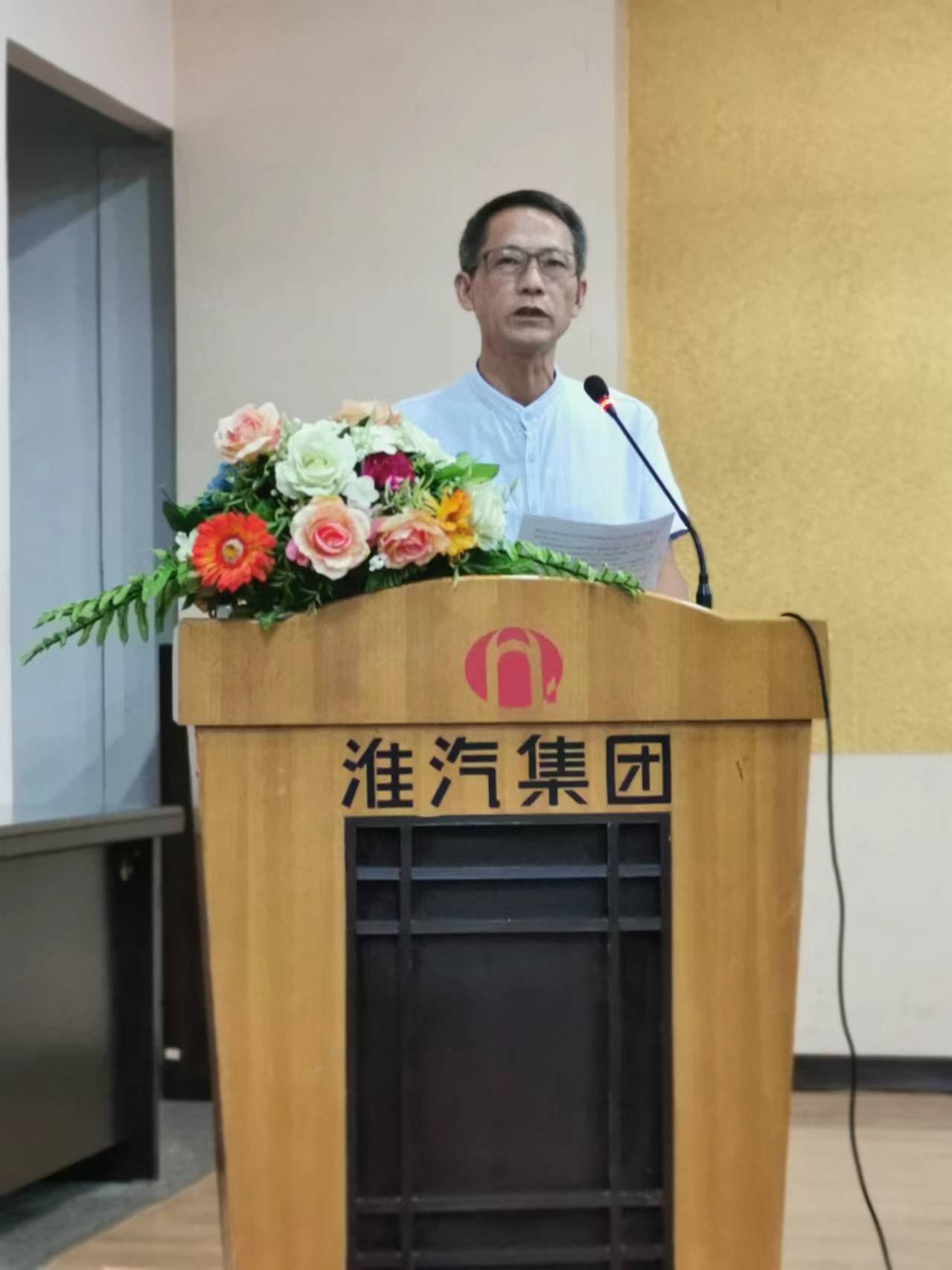 公司召开七届三次暨八届一次股东会