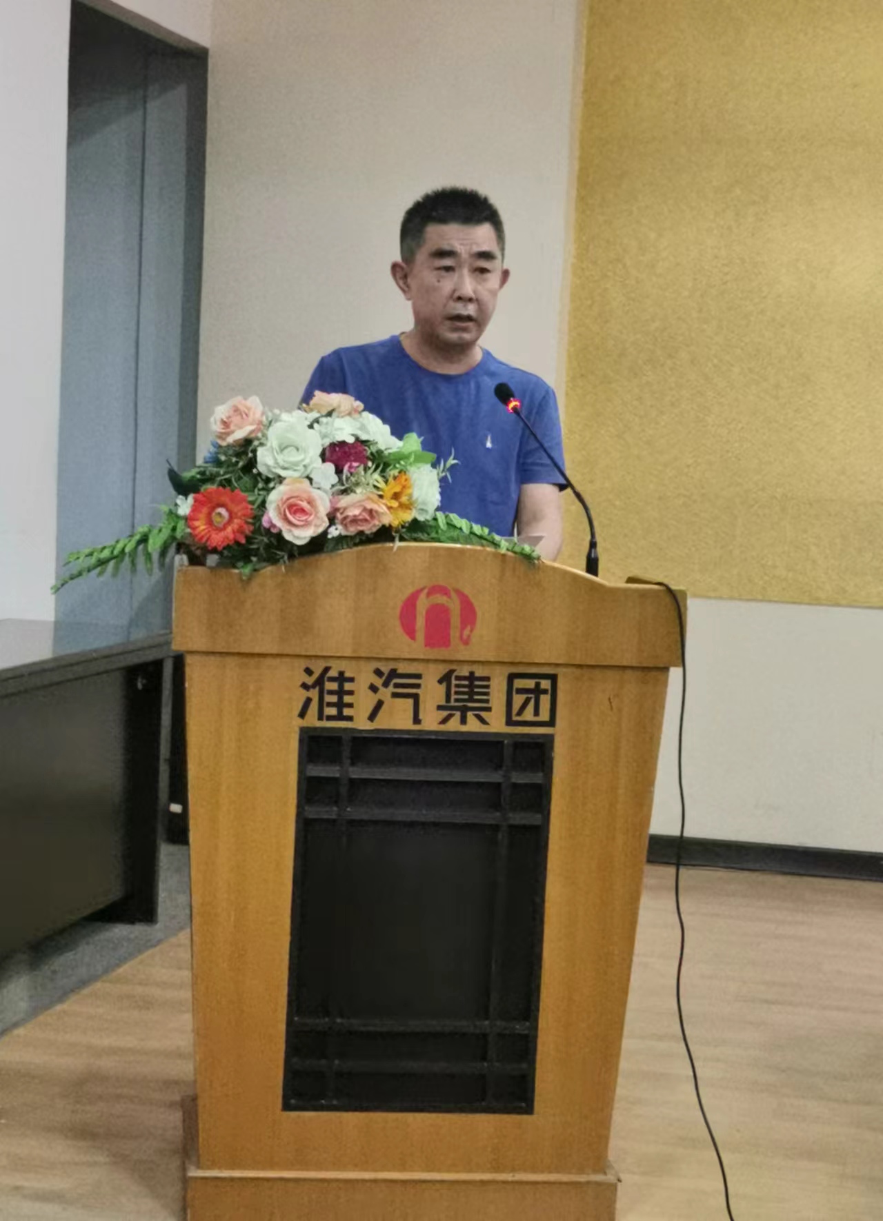 公司召开七届三次暨八届一次股东会