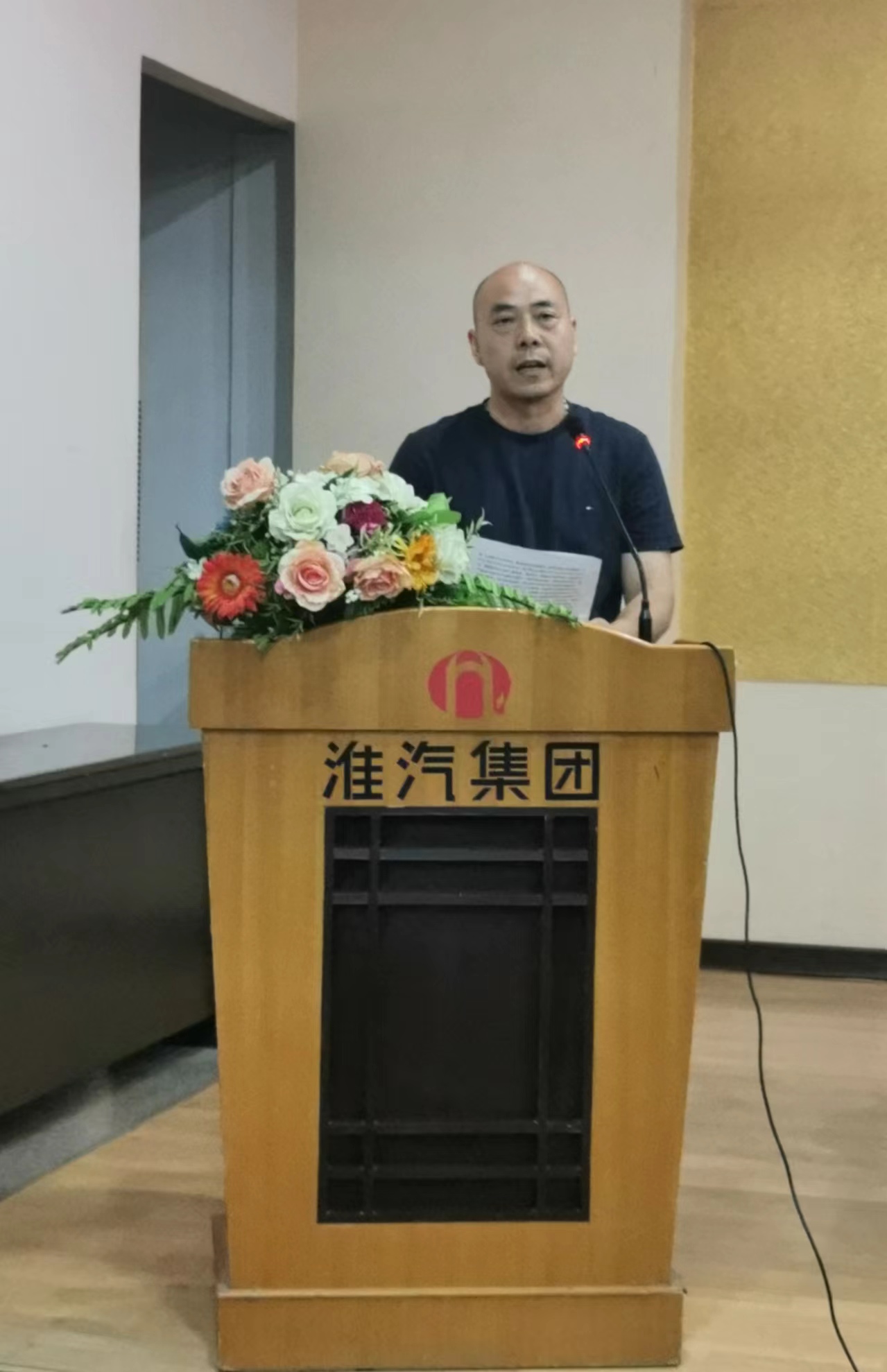 公司召开七届三次暨八届一次股东会