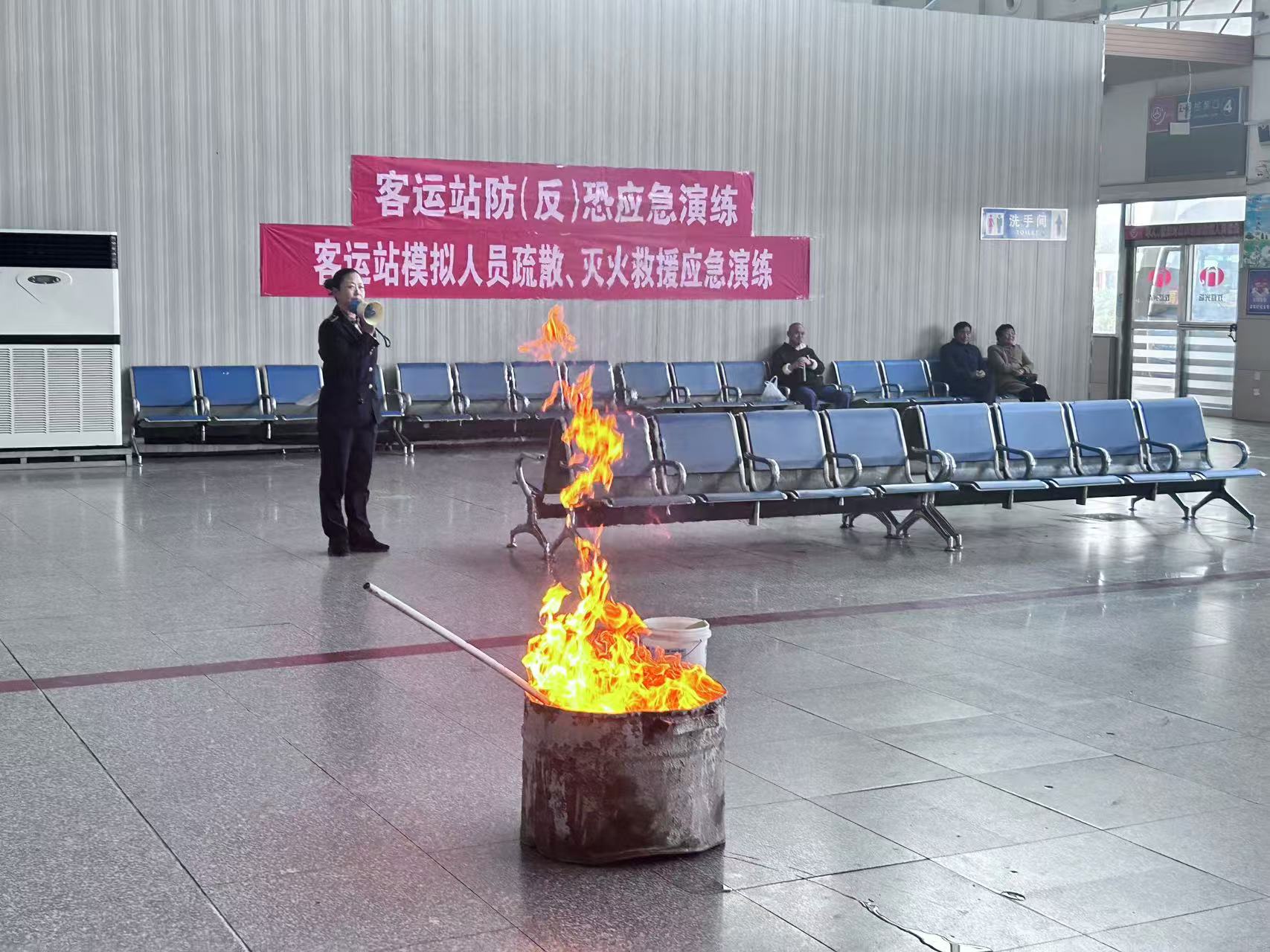 安技部组织2024年下半年应急演练