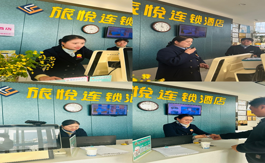 旅悦连锁酒店举办第十届岗位技能竞赛