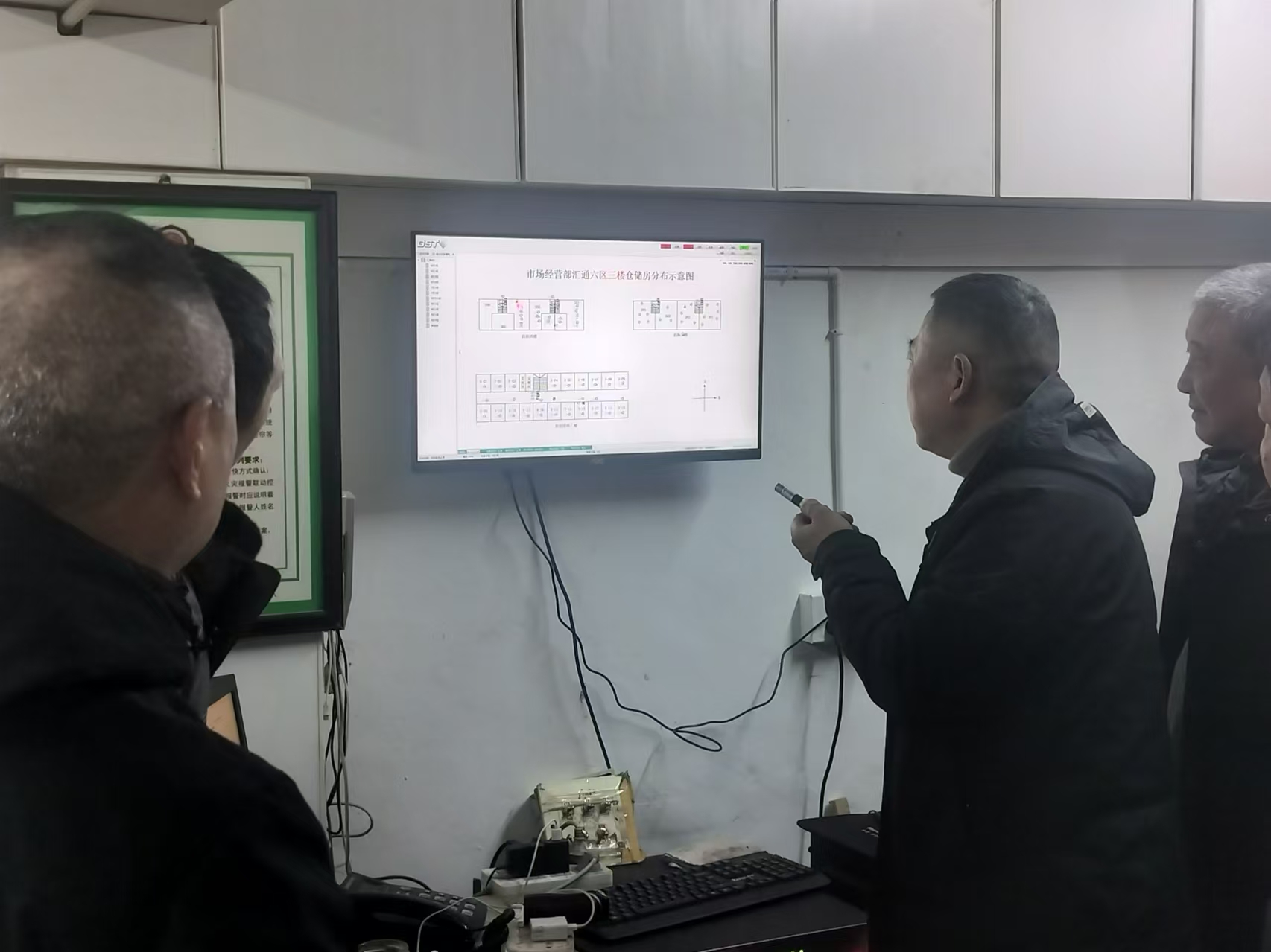 租赁管理部开展消防CRT联动系统培训
