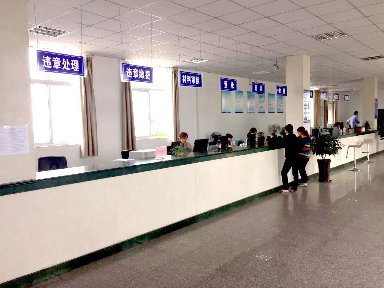 淮安市汽车综合性能检测站有限公司