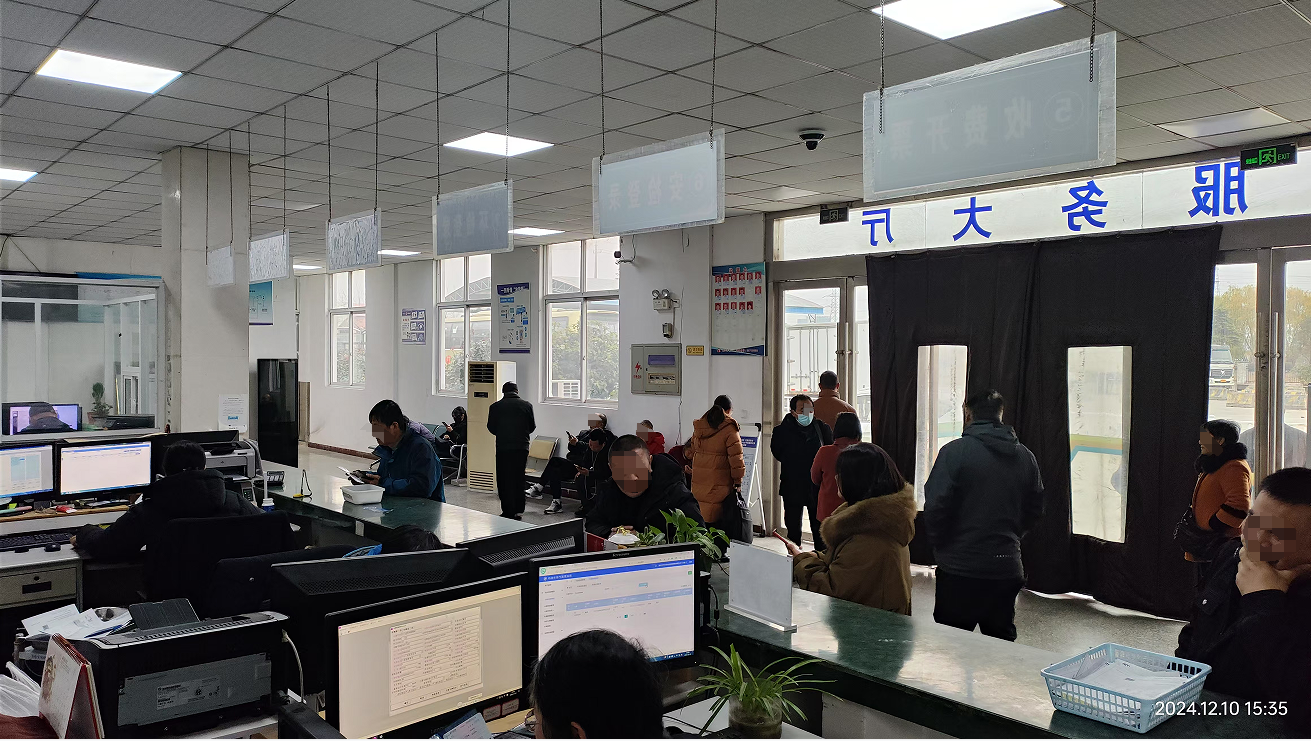 车辆送检