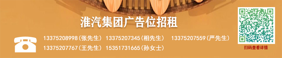广告位招租