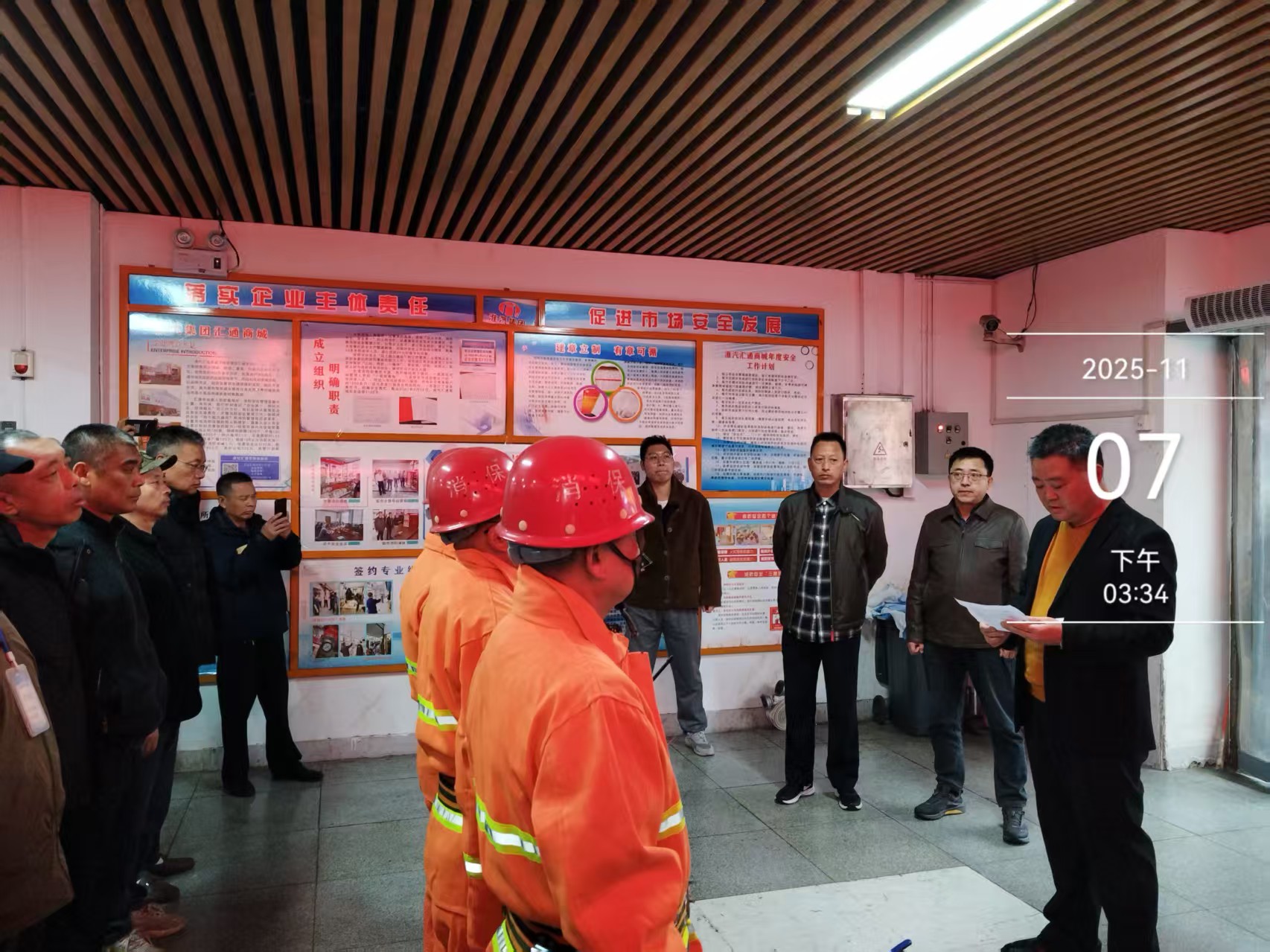 聚焦“真灭火、真动作”　筑牢消防安全防线