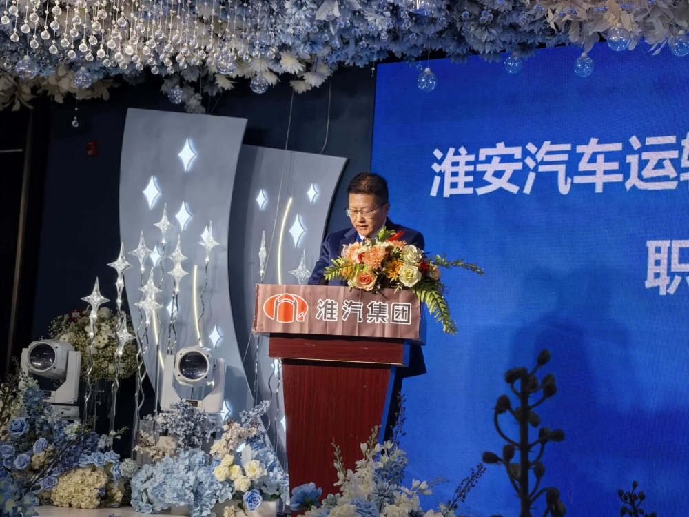 公司召开五届五次职代会暨年度表彰大会 公司召开五届五次职代会暨年度表彰大会