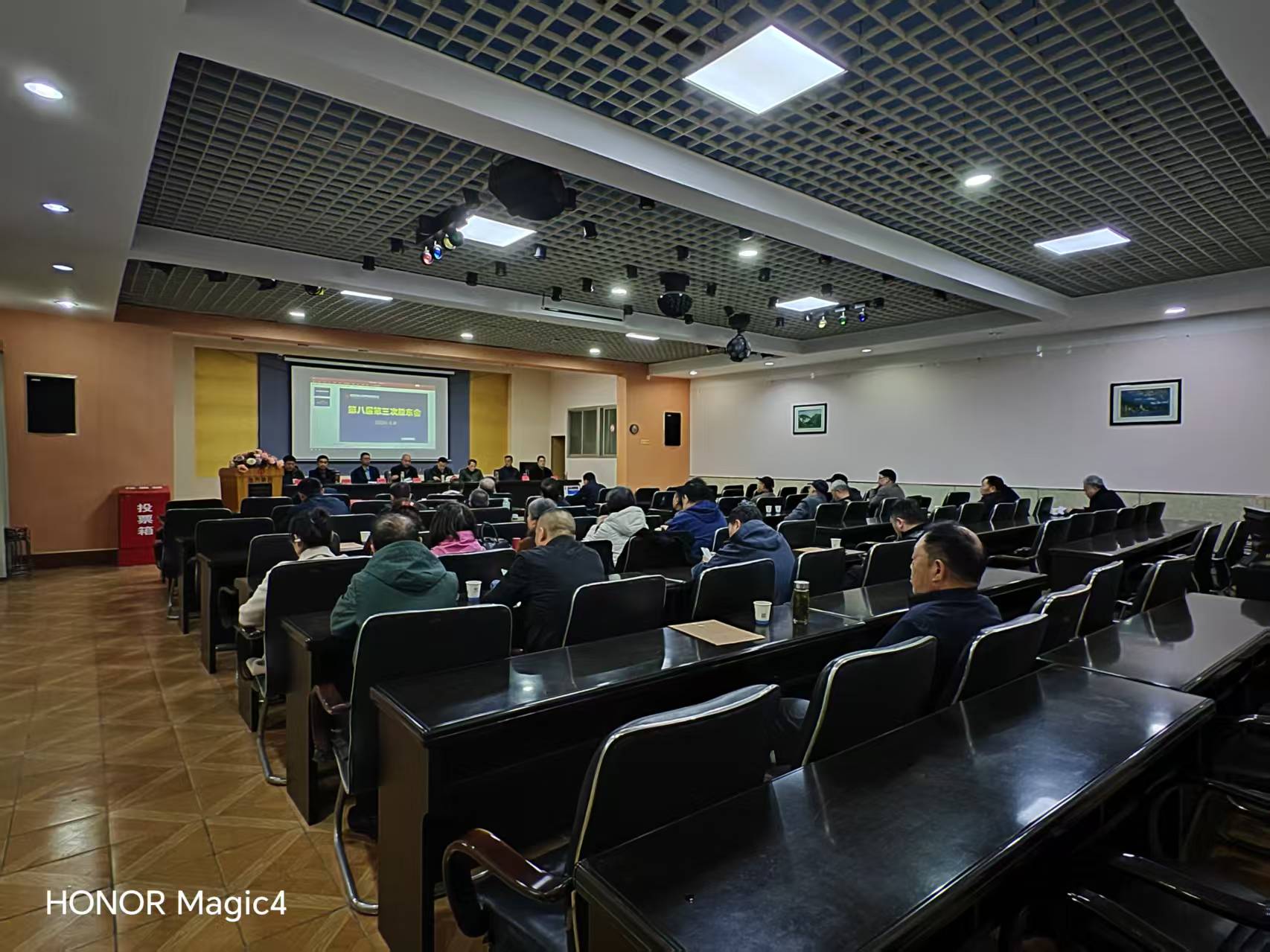 公司召开八届三次股东会