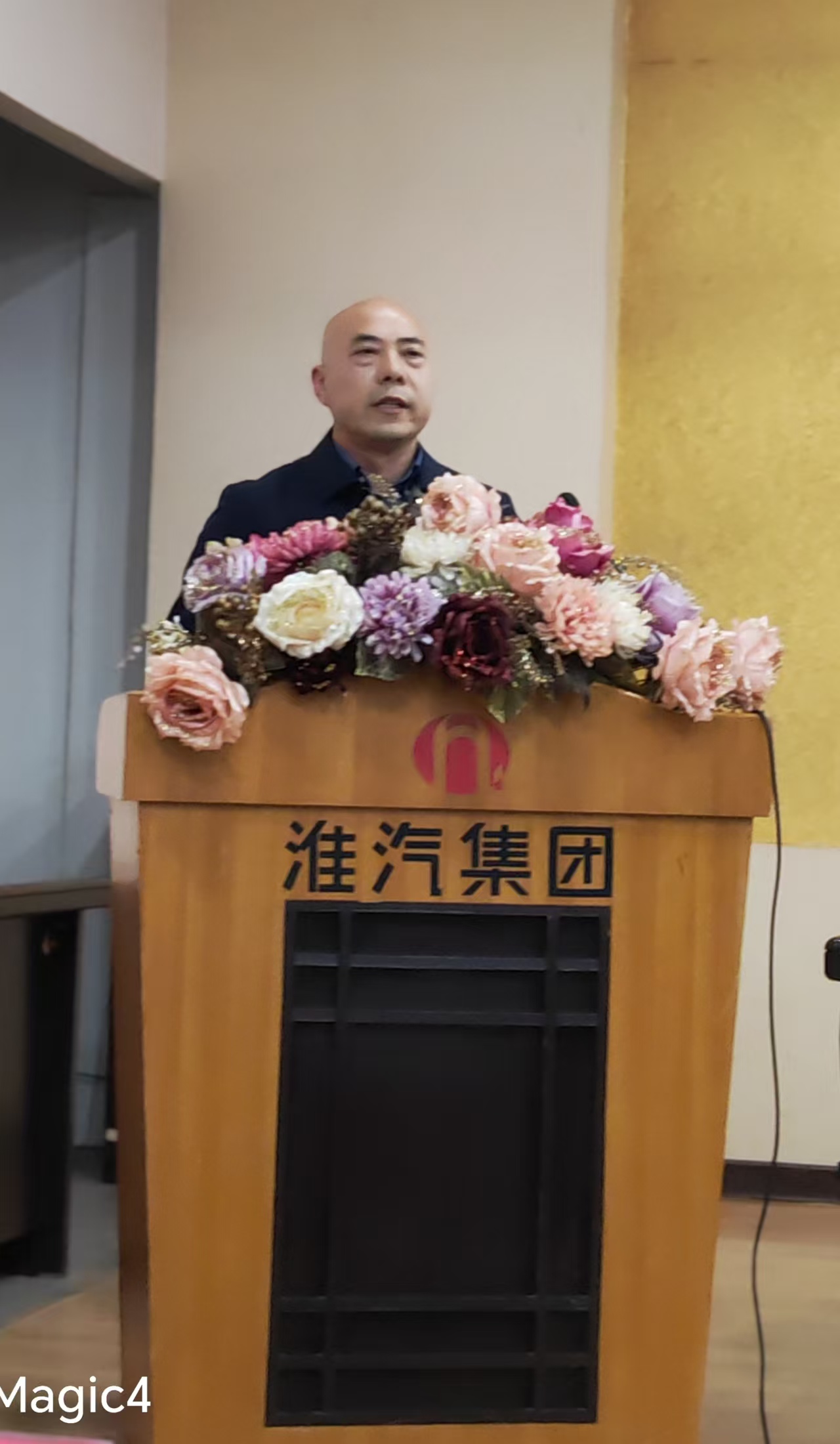 公司召开八届三次股东会