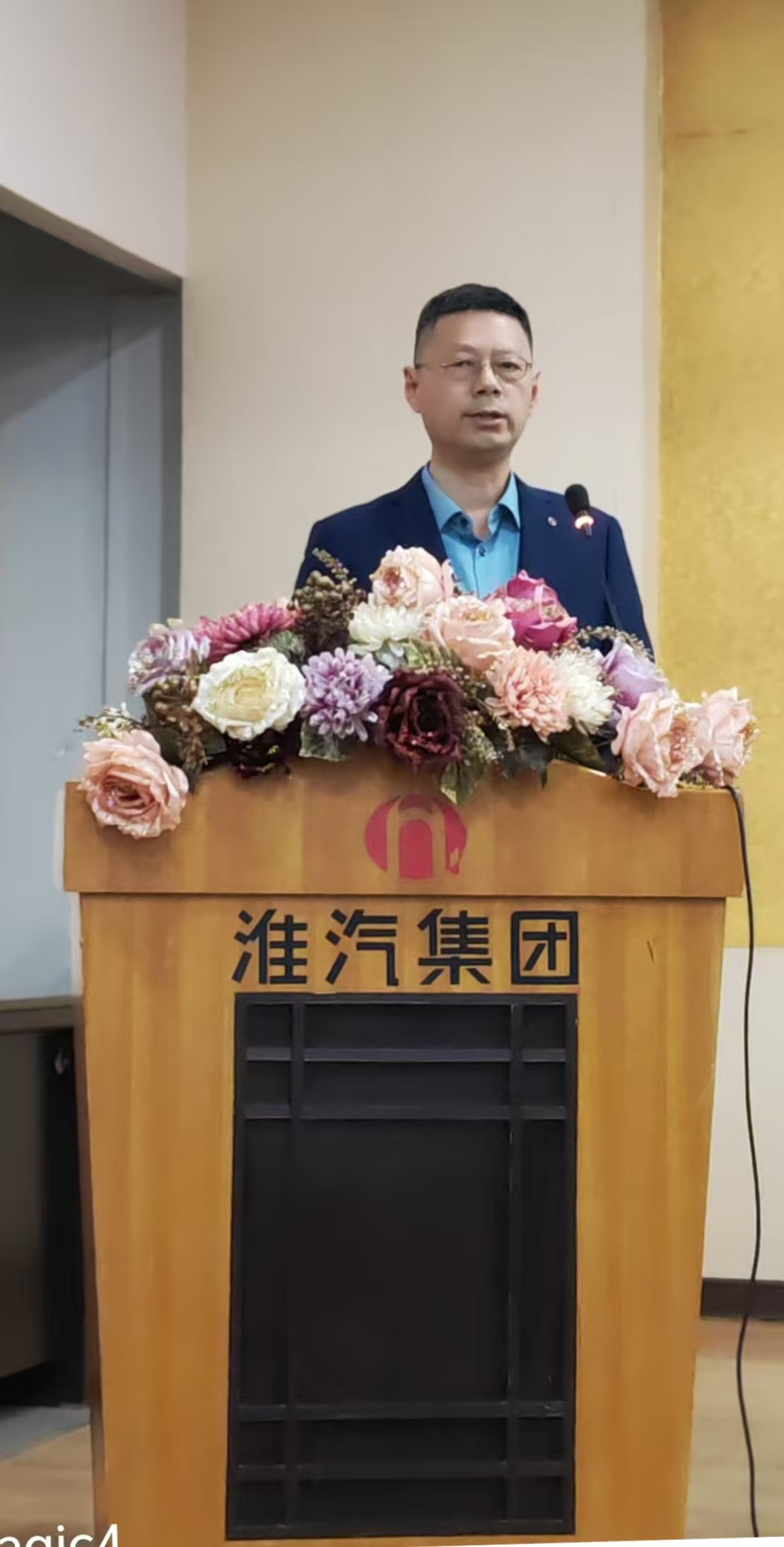 公司召开八届三次股东会