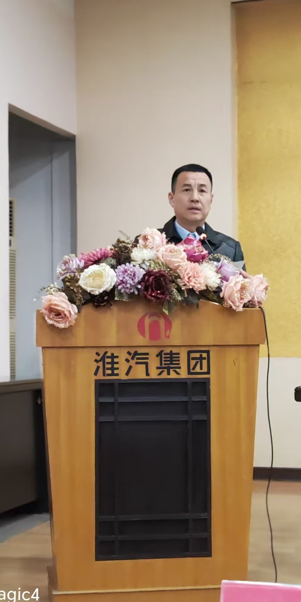 公司召开八届三次股东会