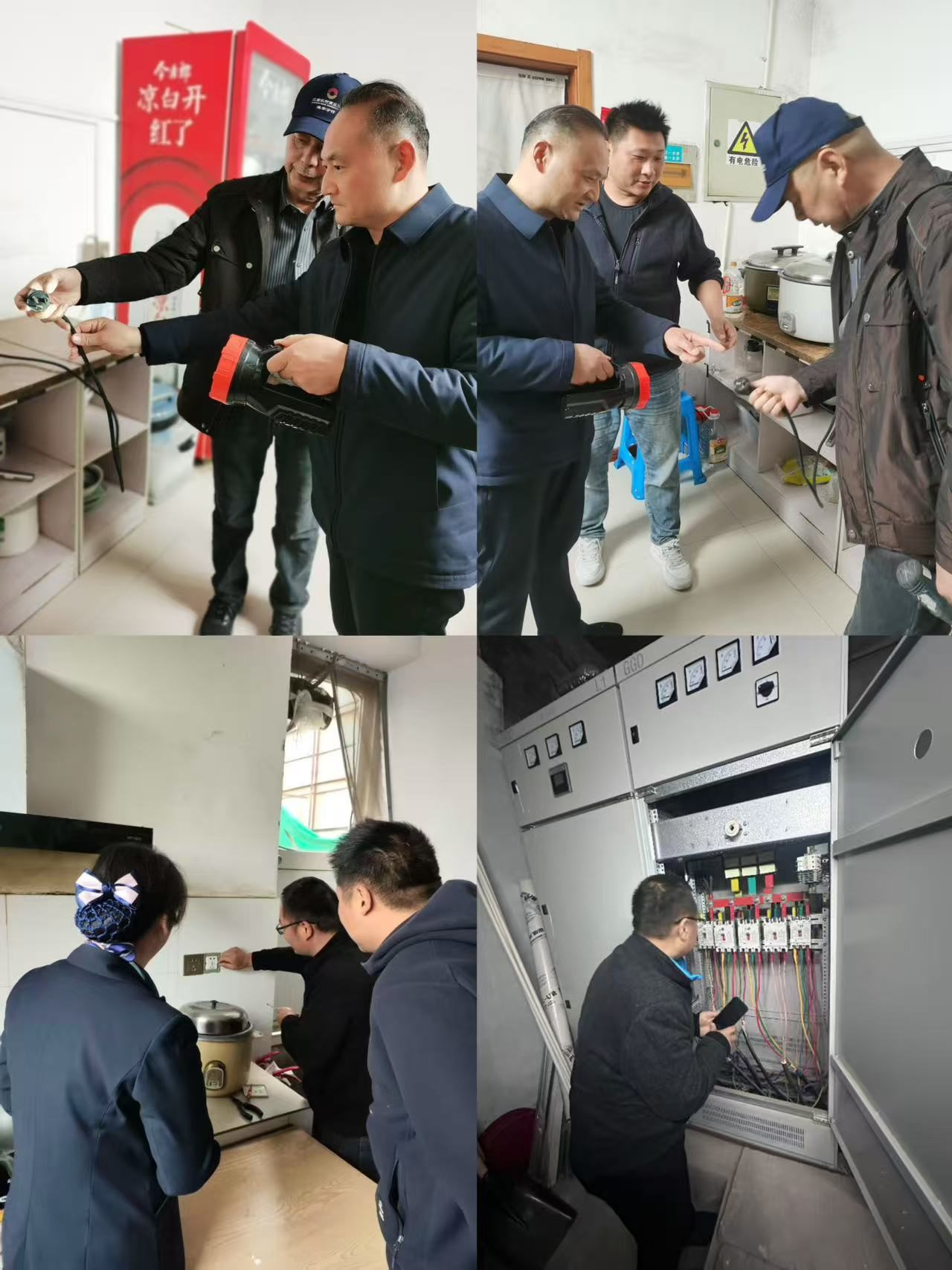 旅悦酒店开展五一节前安全专项检查 旅悦酒店开展五一节前安全专项检查