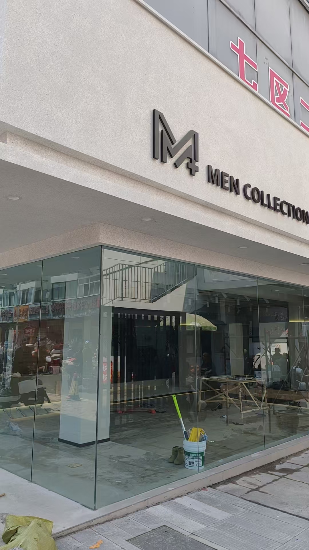 汇通七区提档升级打造品牌男装 汇通七区提档升级打造品牌男装