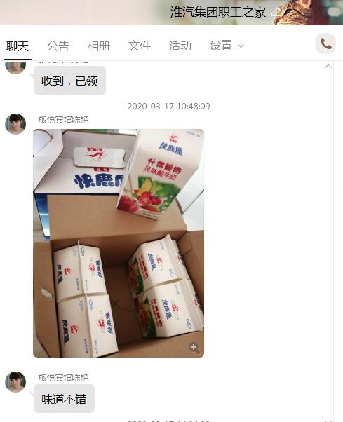 情暖职工、回馈社会  工会发放&ldquo;工惠券&rdquo;啦！