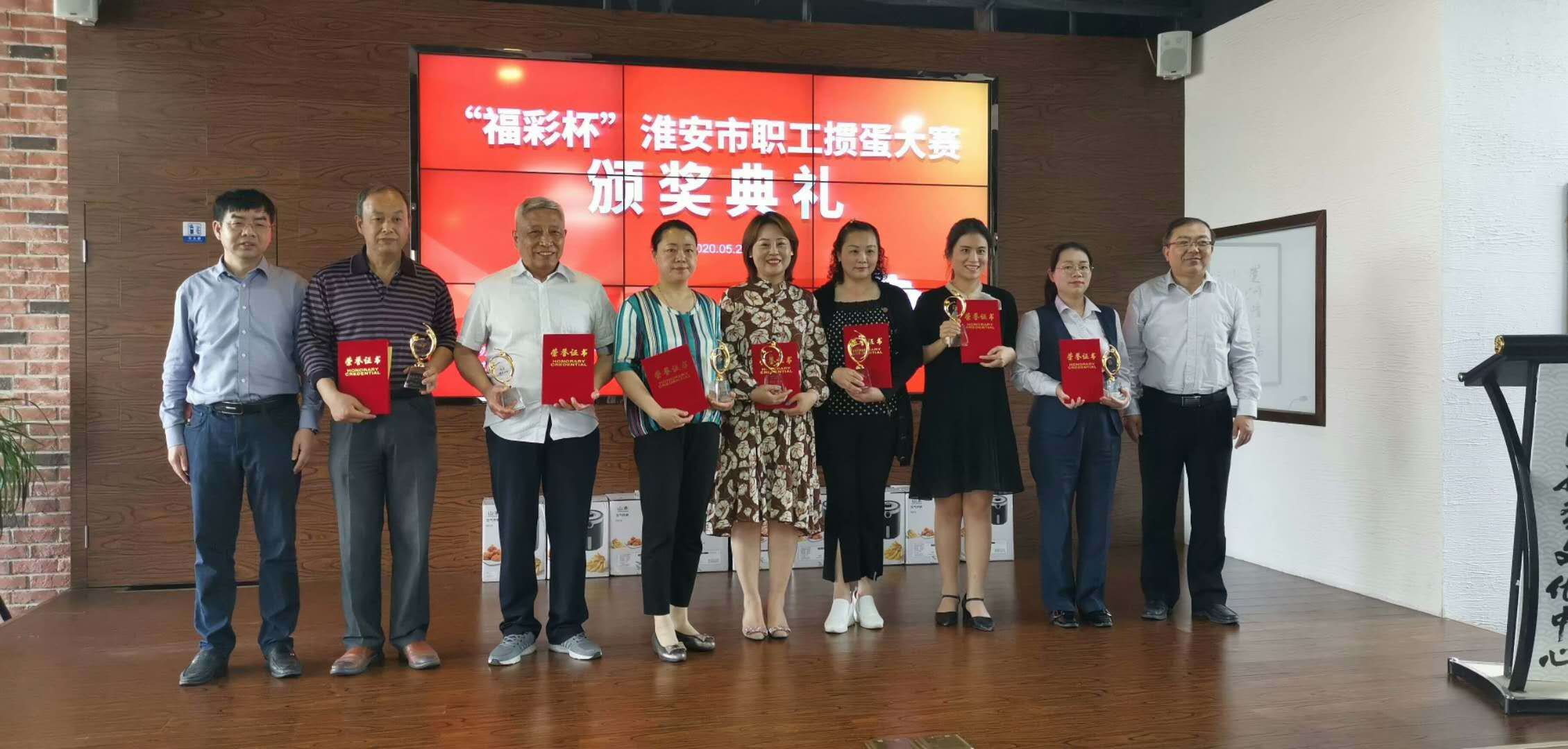 公司工会在市总举办的掼蛋大赛中获优异成绩 公司工会在市总举办的掼蛋大赛中获优异成绩