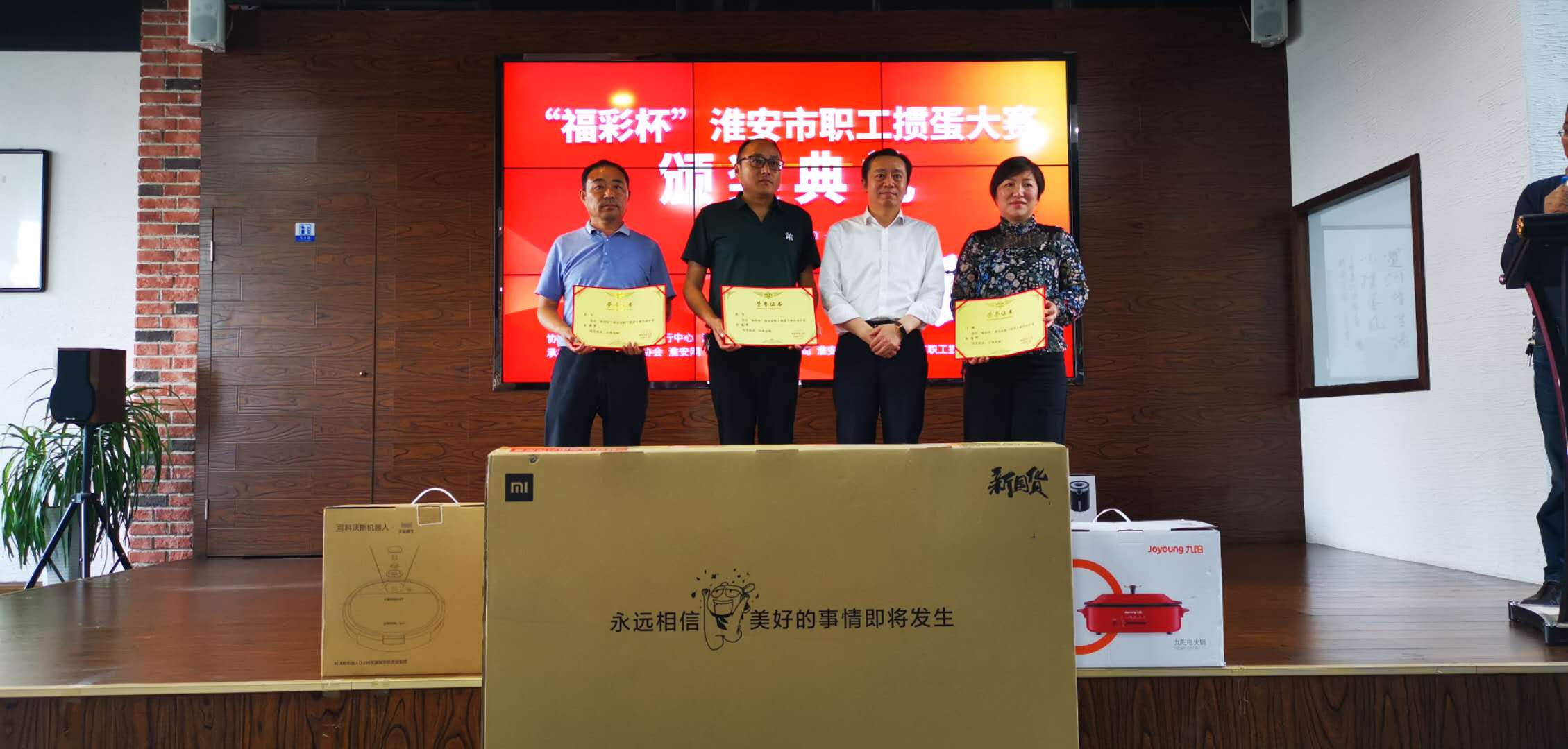 公司工会在市总举办的掼蛋大赛中获优异成绩 公司工会在市总举办的掼蛋大赛中获优异成绩