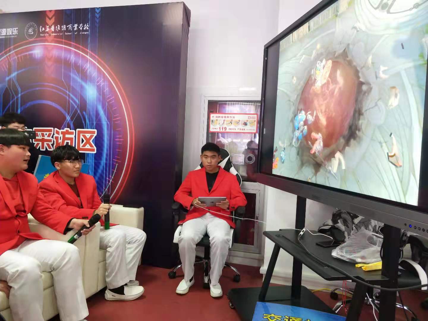 公司工会组队参加市直电竞手游比赛