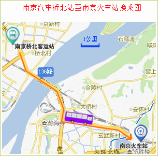 南京公铁空换乘信息