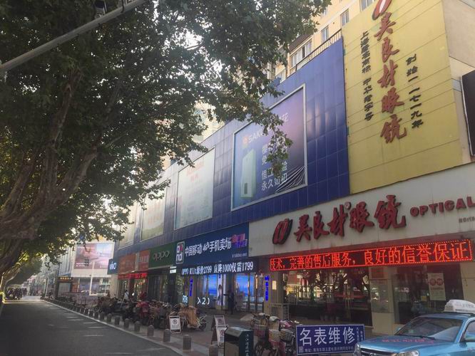 淮安双龙商贸有限公司