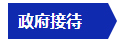 ——淮安汽车运输集团楚州客运有限公司