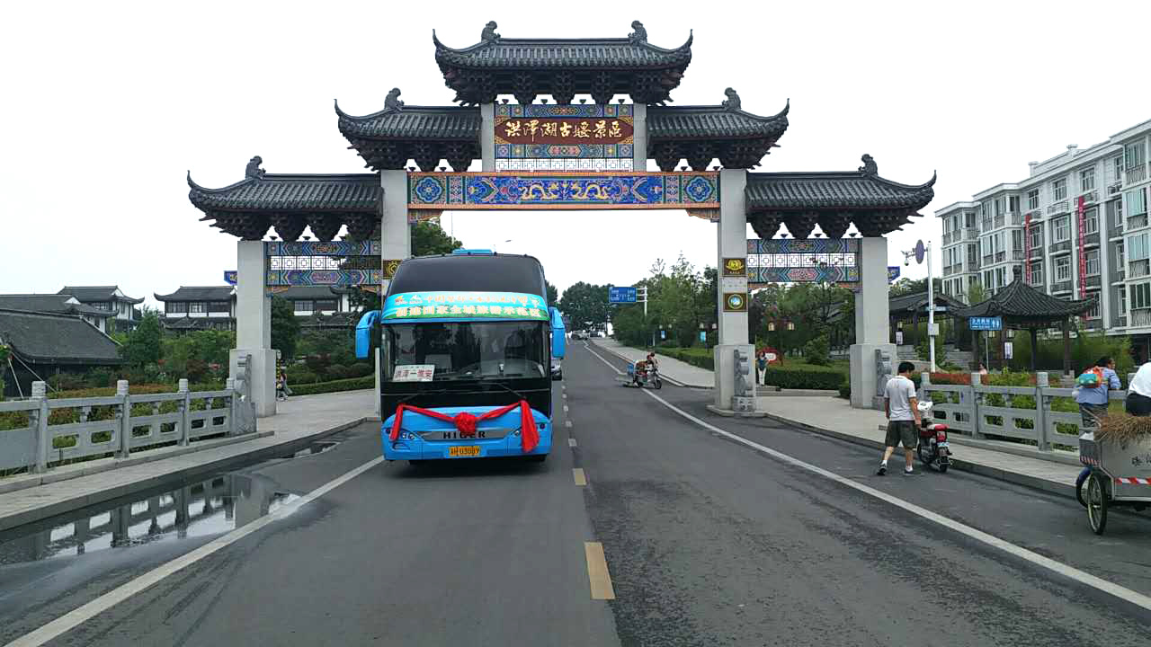 ——淮安市淮洪客运有限公司 ——淮安市淮洪客运有限公司