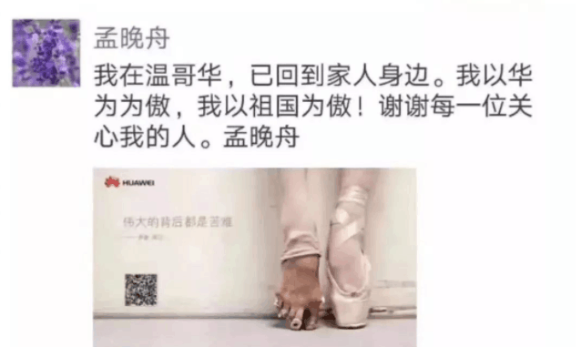 央视对话：任正非访谈