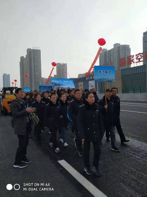 公司参加淮安高架高铁开通系列活动